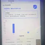 GAC Motor Trumpchi GS8 2021 из Китая