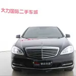Mercedes-Benz S-Class 2013 из Китая