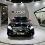 Mercedes-Benz S-Class 2020 из Китая