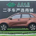 Kia KX3 2016 из Китая