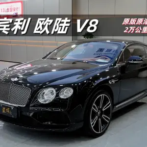 Bentley Continental 2018 из Китая