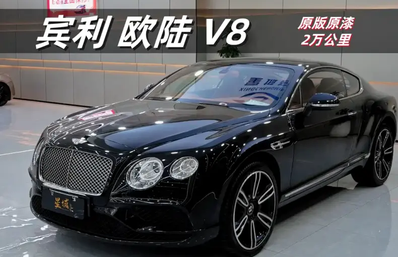 Bentley Continental 2018 из Китая