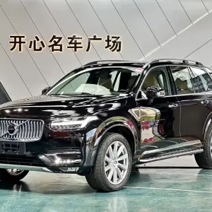 Volvo XC90 2016 из Китая