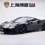 Ferrari F8 2022 из Китая