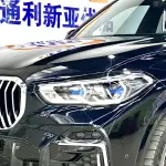 BMW X5 2023 из Китая