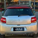 DS DS 3 2014 из Китая