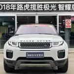 Land Rover Evoque 2018 из Китая