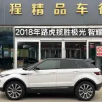 Land Rover Evoque 2018 из Китая