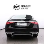 Mercedes-Benz S-Class 2022 из Китая