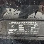 Mercedes-Benz S-Class 2011 из Китая