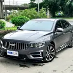 Geely Xingrui 2024 из Китая