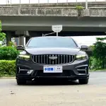 Geely Xingrui 2024 из Китая