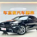 Mercedes-Benz E-Class 2021 из Китая