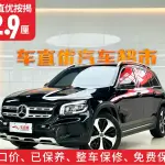Mercedes-Benz GLB 2023 из Китая