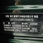 Geely Xingyue L 2024 из Китая