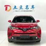 Toyota C-HR 2021 из Китая