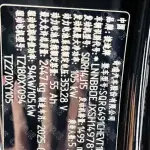 Jetour X90 2025 из Китая