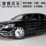 Mercedes-Benz S-Class 2017 из Китая