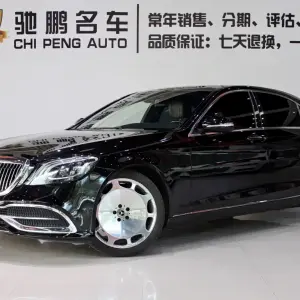 Mercedes-Benz S-Class 2017 из Китая