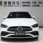 Mercedes-Benz C-Class 2023 из Китая
