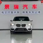 BMW X1 2019 из Китая