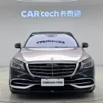 Lorinser Lorinser Maybach S-Class 2019 из Китая