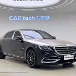 Lorinser Lorinser Maybach S-Class 2019 из Китая