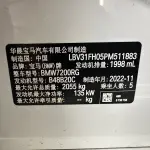 BMW 3 Series 2022 из Китая