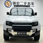 Land Rover Defender 2022 из Китая