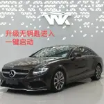 Mercedes-Benz CLS 2015 272 л.с. — лот 56063664 из Китая