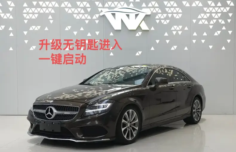 Mercedes-Benz CLS 2015 из Китая