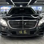 Mercedes-Benz S-Class 2015 из Китая