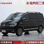 Volkswagen Multivan 2020 из Китая