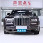 Rolls-Royce Phantom 2018 из Китая
