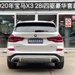 BMW X3 2020 из Китая