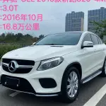 Mercedes-Benz GLE Coupe 2016 из Китая