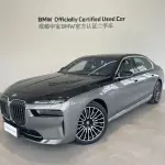 BMW i7 2024 из Китая