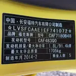 Ford Focus 2014 из Китая