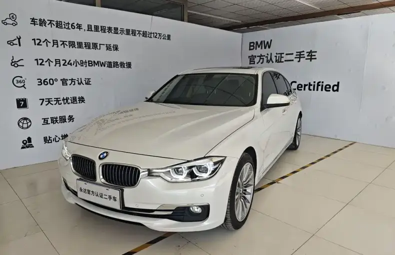 BMW 3 Series 2018 из Китая
