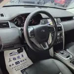 Land Rover Discovery Sport 2020 из Китая