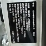 Li Auto Li L6 2024 из Китая
