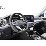 Volkswagen Tayron 2023 220 л.с. из Китая