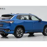 Volkswagen Tayron 2023 220 л.с. из Китая