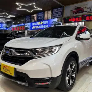 Honda CR-V 2018 из Китая