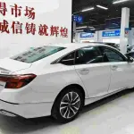 Honda Inspire 2021 из Китая