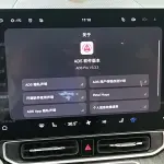 AITO 问界 AITO M9 2024 из Китая