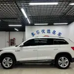 Skoda Kodiaq 2020 из Китая