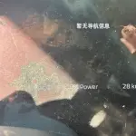 Roewe Feifan R7 из Китая