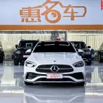 Mercedes-Benz C-Class 2023 204 л.с. — лот 57040208 из Китая