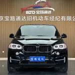 BMW X5 (Import) 2016 306 л.с. из Китая